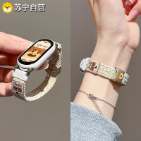 浓眉小狗DIY适用小米手环9876表带3139A