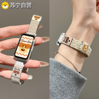 浓眉小狗DIY适用小米手环9Pro表带3139A