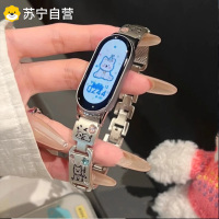 星钻小狗-适用小米手环789系列表带3139A