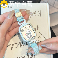 夏日猫耳表带适用applewatch苹果手表S10夏季s9s8配件猫咪编织替换表带3139A
