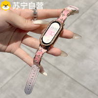 适用小米手环10表带9/8鎏金拼条纹帆布7NFC版腕带轻奢细钻3139A