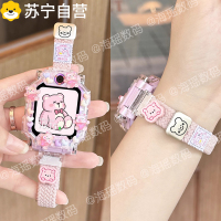 [云朵款]适用华为儿童电话手表表带5Pro/5xpro磁吸编织4Pro/4X保护壳4x新耀款3Pro/3S卡通3X透气腕