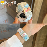 适用华为GT5手表表带新款watch5插画gt5Pro/gt4时尚女生编织YS磁吸2夏日3苹果gt3荣耀手表3139a