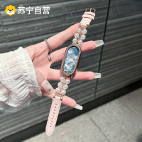 适用于小米手环10表带9/8高级轻奢感双排月光白拼皮链式7/6/5/4/3NFC版腕带链式尖尾皮质表带3139a