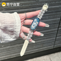 适用小米手环10表带9/8高级感双排月光白拼皮链式7/6/5/4/3NFC版腕带链式尖尾皮质表带3139a