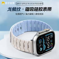 适用于vivowatchgt新款龙鳞纹iqoo硅胶磁吸watch5/3夏季透气运动智能腕带3139a