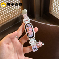 适用小米手环10表带新款手表小米9陶瓷版编织磁吸8运动智能夏季保护套壳女款高级感XL透气替换配件3139a