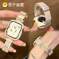 适用于vivo gt表带款可爱卡通小猫小狗编织磁吸女生iQOO gt腕带运动智能vivo3/2/1男士创意秋冬3139a