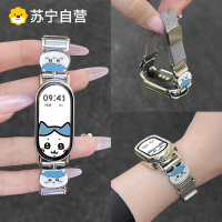 [幸运猫]适用于小米手环10表带98陶瓷nfc款金属7米兰6磁吸5表链4智能3运动手表小米九/八代腕带高级男秋3139a