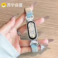 [招财小猫]适用于小米手环10表带9可爱8猫咪尼龙7编织6磁吸5/4/3nfc版季薄荷绿鱼尾吊坠通用10陶瓷版3139a