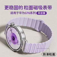 [升级防滑]适用于华为手表gt6表带41mm智能手表6pro表带46mm粒面磁吸硅胶运动华为六代腕带男女款配件3139a