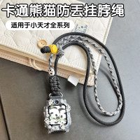 适用于小天才电话手表挂绳Z11/Z10/Z9/Z8/Z7/Z6a卡通可爱保护壳挂脖熊猫吊坠防丢绳配件秋冬男女款3139a