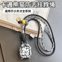 适用于小天才电话手表挂绳Z11/Z10/Z9/Z8/Z7/Z6a/卡通可爱保护壳D3挂脖熊猫吊坠防丢绳配件秋冬3139a