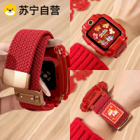 [马上发财]适用小天才电话手表表带z10/z9/z8/z7/z11少年版卡通z6pro编织z7磁吸腕带智能运动3139a