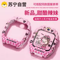 适用小天才z11保护壳z10磁吸z9彩印硅胶z8a儿童手表表带z7高颜值z6pro少年版全包防摔保护套替换配件3139a