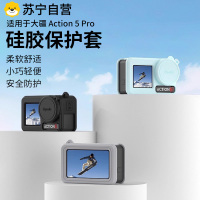 适用大疆pocket3配件屏幕膜Osmo高清镜头膜防刮DJI口袋相机大号底座全屏覆盖保护膜专用挂绳底部螺母丝/3139a