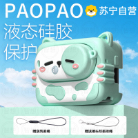 [可爱猫咪]适用影石insta360go3s保护套3运动相机硅胶套自拍杆GO3S相机保护壳街拍防摔套镜头盖配件3139a