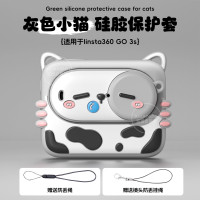 适用Insta360 GO3S运动相机保护套影石GO3相机3s猫咪硅胶套拇指机身套insta360 GO3 S收纳壳防刮