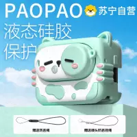 适用于insta360go3s保护套影石软胶保护壳运动相机insta360收纳包GO3/GO3S相机机身防摔壳3139a