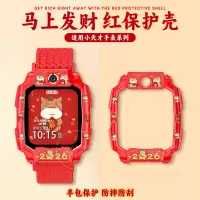 [马上有钱]适用小天才电话手表表带z11磁吸z10儿童z9编织z8运动腕带Z7高颜值z6pro马年创意智能配件3139a