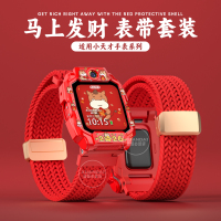 [马上有钱]适用于小天才电话手表表带z11磁吸z10 儿童z9编织z8运动腕带高颜值z6pro马年创意智能配件3139a