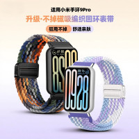 [全新升级不掉磁]适用于新款小米手环10Pro表带新品磁吸编织时尚xiaomi10腕带男女生运动手表秋冬情侣款3139a