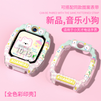 甜筒小熊适用于小天才手表表带Z11印花壳Z10/z9/z8a硅胶z7/Z6pro磁吸儿童保护套替换腕带d3配件3139a