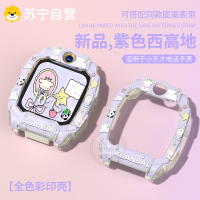 甜筒小熊适用小天才手表表带Z11印花壳Z10/z9/z8a硅胶z7/Z6pro/磁吸儿童保护套替换腕带d3配件3139a