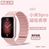 适用新款小米手环表带10Pro装甲磁吸式手表硅胶小米10代pro时尚女生手链xiaomi腕带运动智能男款高级感3139a