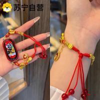 [本命年红绳]适用小米手环10表带红色9串珠8编织7拉绳款6运动5智能4/3表环十代替换腕带运动秋冬男女款配件3139a