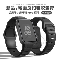 适用小米手环10Pro表带粒面硅胶反扣运动版手表带小米手环10手带智能xiaomi10代腕带男女秋冬配件3139