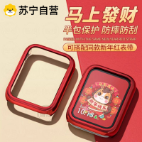 [新年红]适用于小米手环9pro保护壳智能8pro半包防摔PC保护套小米八/九代pro系列高级专用壳膜替换配件3139a