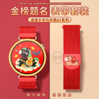 [新年红]适用于华为手表保护壳智能gt6运动watchgt5半包gt4防摔保护套5pro高级创意专用配件高颜值3139a