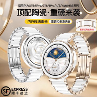 适用华为gt5pro手表gt6表带watchgt5官方同款GT4新款陶瓷白WATCH5智能运动腕带女款秋冬高级3139a