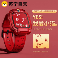 [可爱小猫]适用于小天才电话手表带Z11/Z10印花硅胶Z9儿童z8/z7/Z6pro腕带z保护套d3儿童配件3139a