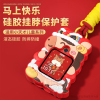 [马年吊坠]适用小天才电话手表带Z11/Z10/Z9挂绳保护套z8a吊坠z7s/z6pro儿童挂脖d3卡通硅胶3139a