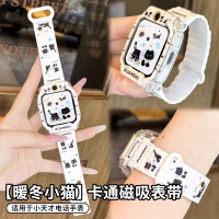 [暖冬小猫]适用小天才电话手表z10表带z11/z9/z8a硅胶磁吸z6Pro冬天智能腕带z7儿童卡通d3配件3139a