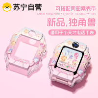 [马上发财]适用小天才电话手表表带Z11/Z10儿童Z9少年版z6pro硅胶z8运动z7腕带马年智能d3配件男3139a