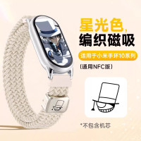 [怪盗基德]适用于小米手环10表带怪盗基德9代陶瓷版编织尼龙磁吸腕带秋冬季智能运动手环8NFC替换带3139a