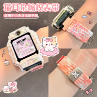[生日小猫]适用小天才手表表带z11/z10少年版/z9/z8/z7卡通z6pro编织z7磁吸d3腕带智能运动3139a