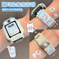 [童趣猫]适用于小天才电话手表表带z11少年版/z10/z9/z8A/Z7/Z6pro卡通磁吸编织腕带d3趣味3139a