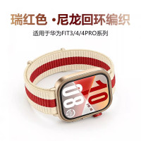 适用于华为fit4手表表带新品Watch FIT4Pro同款山地尼龙回环魔术贴腕带运动智能fit3专用接口3139a