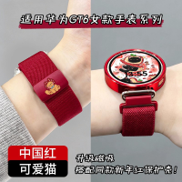 适用于华为gt6表带新年限定gt5Pro可爱小猫磁吸尼龙时尚女款watch5/4腕带运动智能手表情侣款高级配件3139a