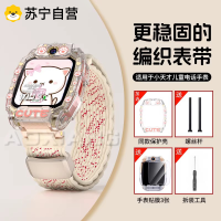 适用小天才电话手表表带z10/z9/z8/z7/z11少年版卡通z6pro编织z7磁吸q2a腕带智能运动儿童3139a