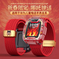 [哪吒神话]适用华为儿童手表4pro表带5x/5xpro/4x/3pro/3s/华为5活力版磁吸编织手表带运动3139a
