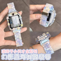 [幻彩星河]适用小天才电话手表表带z11/Z10/z9树脂z8a/z7s/z6A保护套z5/d3/q2儿童防摔3139a