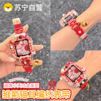 [新年雏菊]适用于小天才电话手表带z11/z10/z9编织儿童z8A/z7s/z6pro保护壳z5/d3a腕带3139a