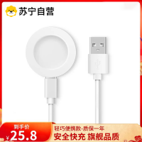 [苏宁自营]适用华为GT4荣耀gt34手表充电器磁吸式watchgt4智能GT5无线快充Buds电话GT2底座3139a