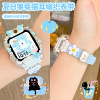 适用于小天才电话手表z11表带z10/z9/z8a编织z7s/z6pro磁吸卡通儿童手表带z5/Z1d3s学生3139a