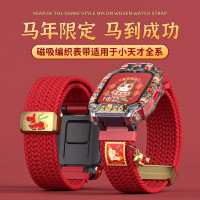 [幸运加马]适用华为儿童电话手表5xpro表带4pro/5x/5pro/4x星耀版/华为5活力版腕带手3139a